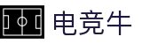 电竞牛 -  中国官方认证体育赛事直播平台